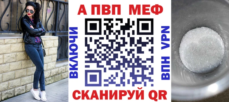 Alfa_PVP кристаллы  сайты даркнета телеграм  Тетюши 