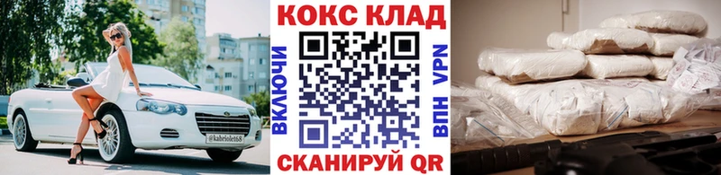 COCAIN Колумбийский  кракен онион  Тетюши  где найти  