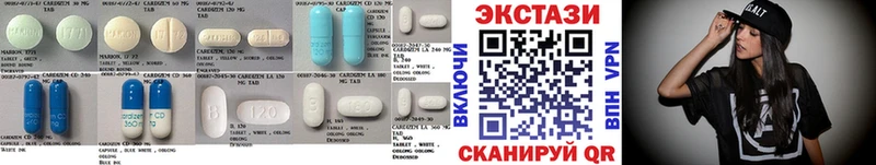Экстази Дубай  купить наркоту  Тетюши 