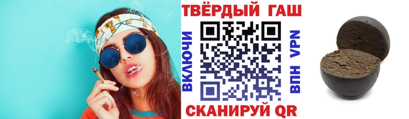 купить  цена  Тетюши  ГАШИШ Premium 