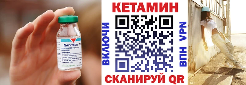 КЕТАМИН ketamine  Тетюши 