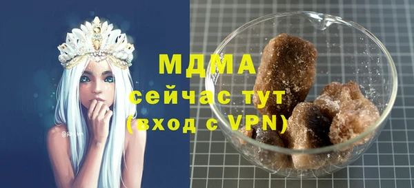 альфа пвп VHQ Абдулино