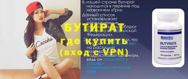 первитин Абаза
