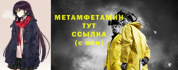 первитин Абаза