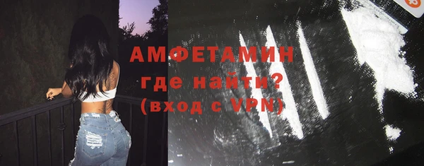 альфа пвп VHQ Абдулино