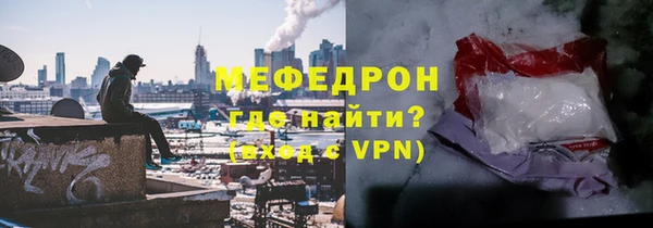 первитин Абаза
