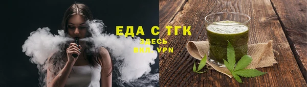 альфа пвп VHQ Абдулино