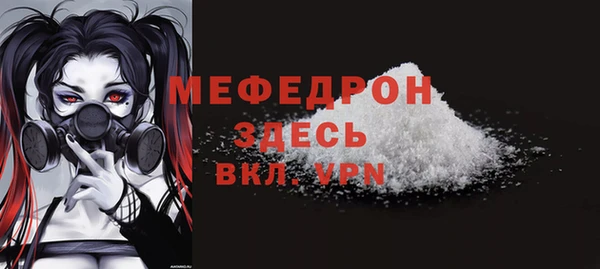 первитин Абаза