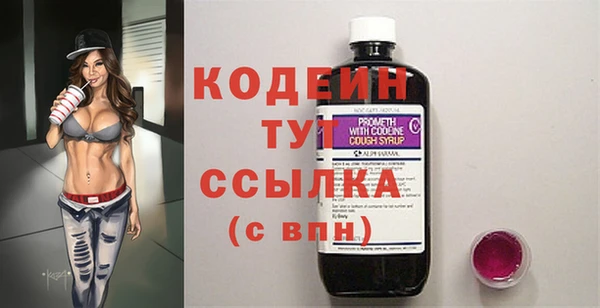 первитин Абаза