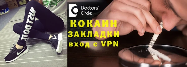 альфа пвп VHQ Абдулино