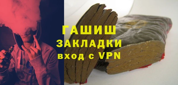 альфа пвп VHQ Абдулино