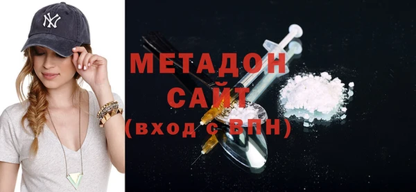 альфа пвп VHQ Абдулино
