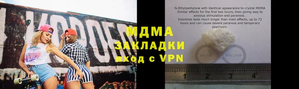 альфа пвп VHQ Абдулино