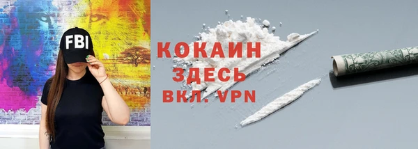 альфа пвп VHQ Абдулино