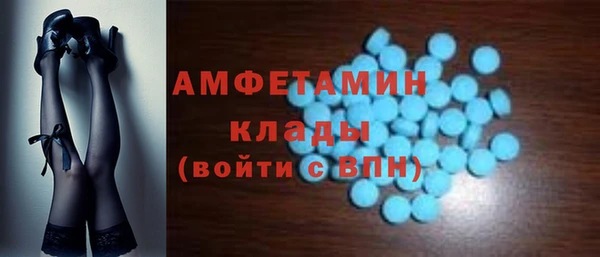 первитин Абаза