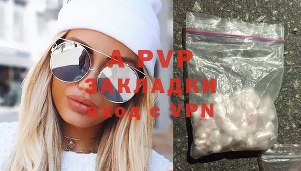 альфа пвп VHQ Абдулино