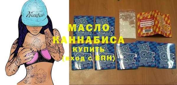 первитин Абаза
