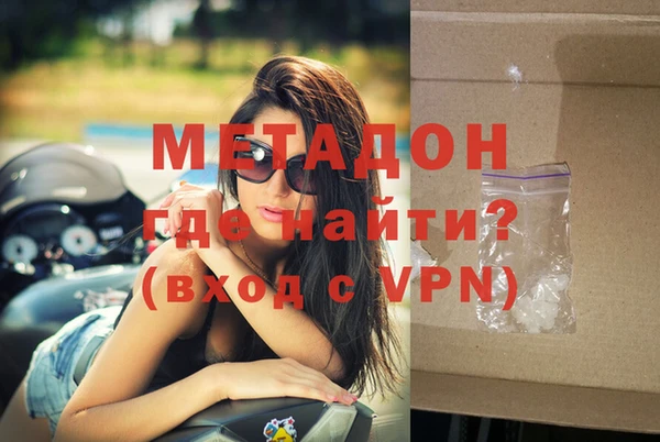 первитин Абаза
