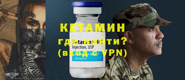 альфа пвп VHQ Абдулино