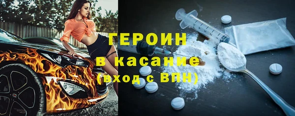 первитин Абаза