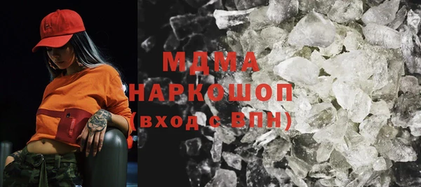 альфа пвп VHQ Абдулино