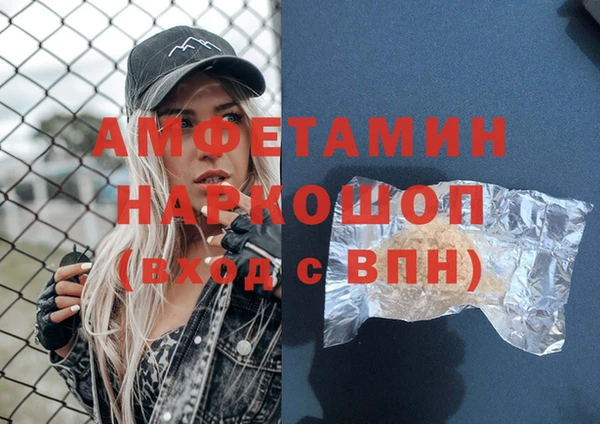 альфа пвп VHQ Абдулино