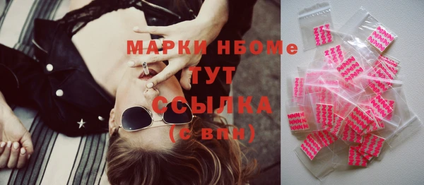 первитин Абаза