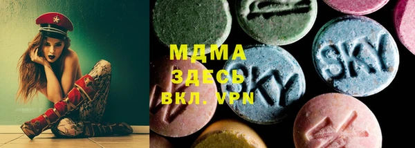 альфа пвп VHQ Абдулино