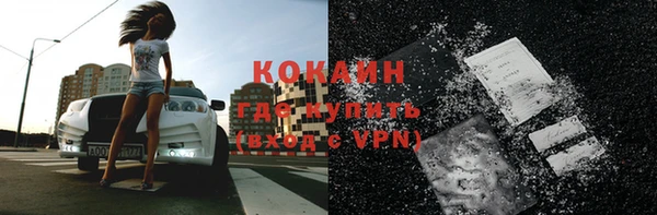альфа пвп VHQ Абдулино