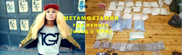 первитин Абаза
