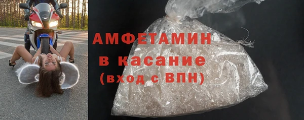 первитин Абаза