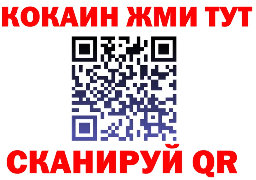 АМФ Розовый ONION shop mega Тетюши