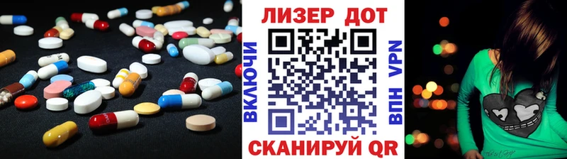 ЛСД экстази ecstasy  даркнет клад  Тетюши 