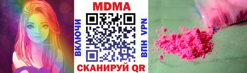 MDMA молли  Тетюши 