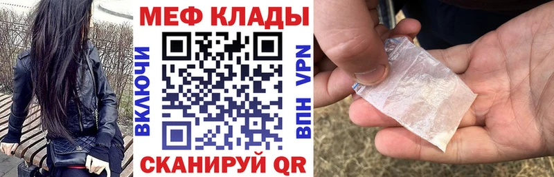 ссылка на мегу вход Тетюши МЯУ-МЯУ 4 MMC
