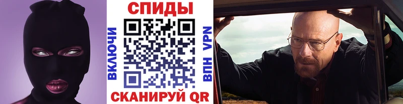 Метамфетамин Декстрометамфетамин 99.9%  OMG ONION  Тетюши  наркота 
