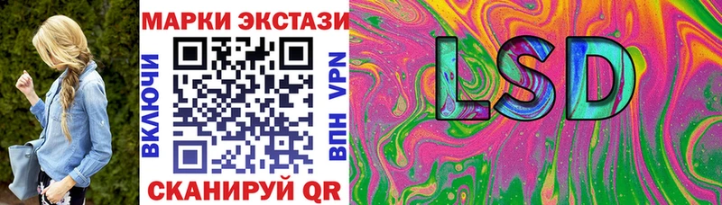 Марки 25I-NBOMe 1500мкг  закладка  ссылка на мегу tor  Тетюши 